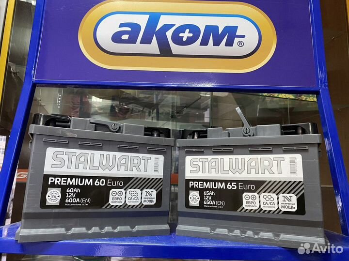 Аккумулятор 60 Аком ваз
