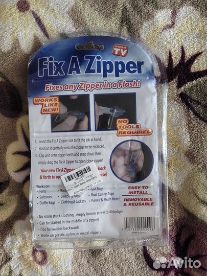 Набор собачек для молнии