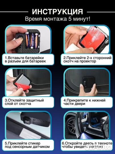 Подсветка для дверей автомобиля Kia 2шт