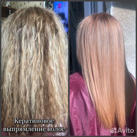 Кератиновое выпрямление волос