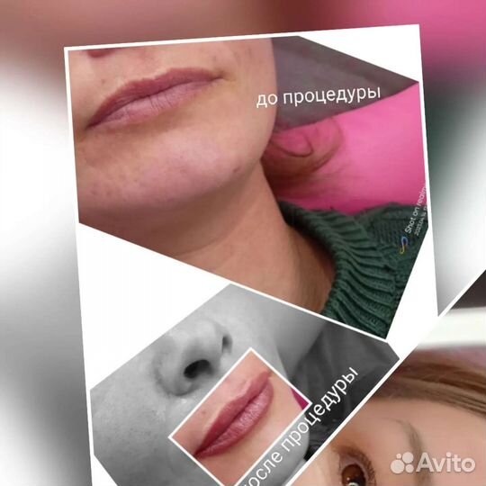 Перманентный макияж, ламинирование/ ресниц