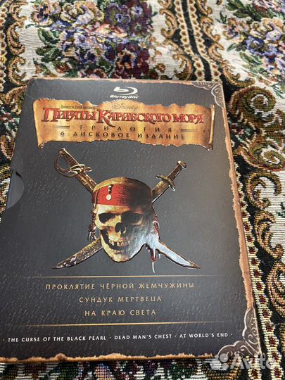 Коллекционные наборы с фильмами