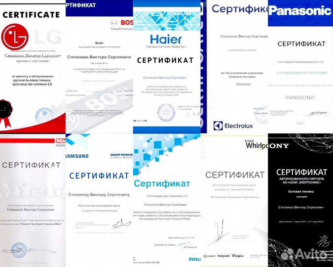 Ремонт кондиционеров холодильников стиральных маши