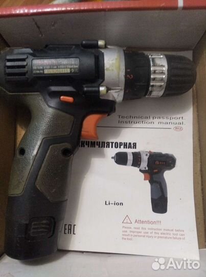 Шуруповёрт