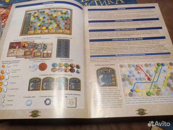 Терра мистика с дополнением и промками