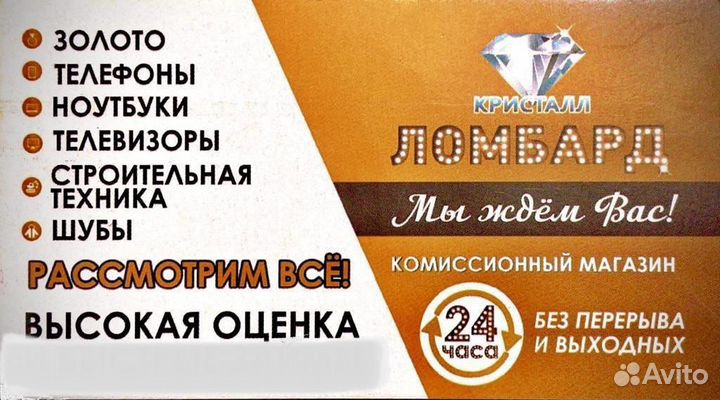 Macbook Air 13 2020 M1 8/256gb