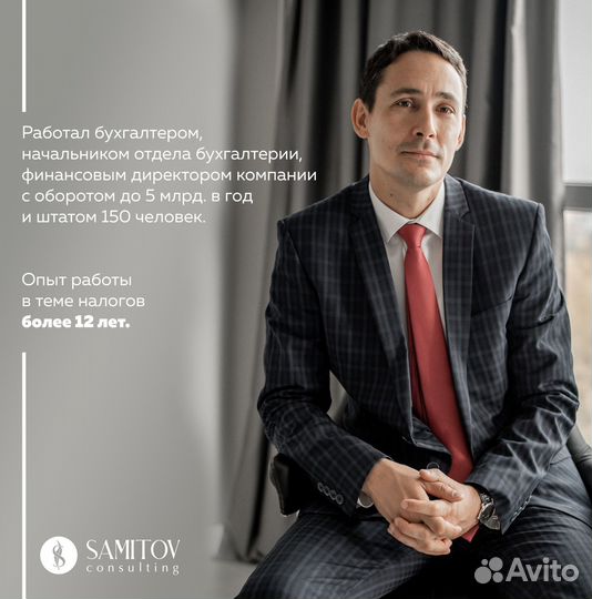 Бухгалтерские услуги Ведение бухгалтерии. Удаленно