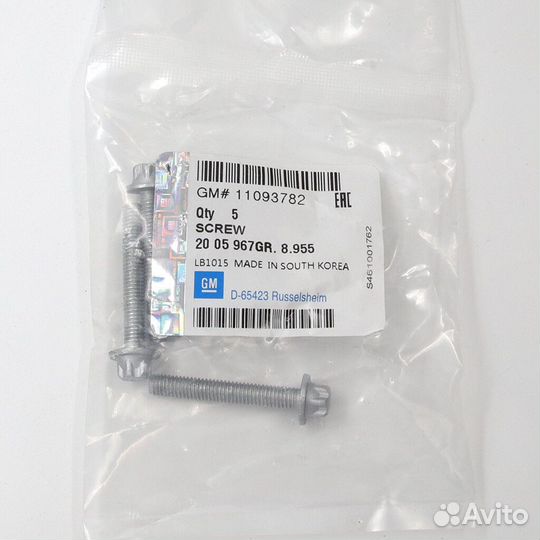 Болт распредвала Opel