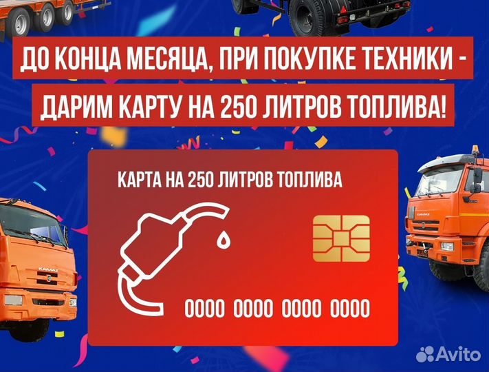 Полуприцеп бортовой ТЗА 588513, 2024