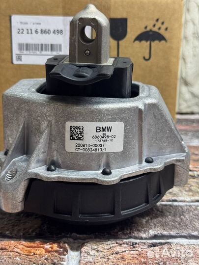 Подушка двигателя правая BMW G20 22116860498