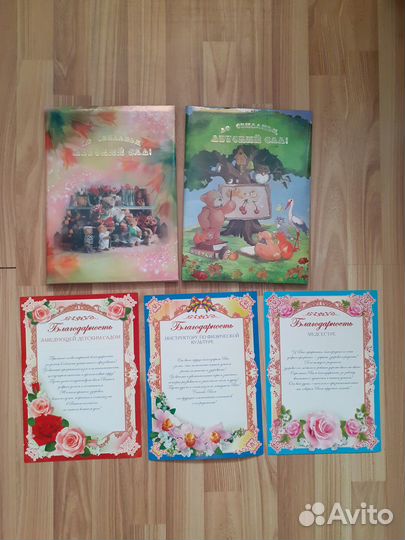 Ленты,медали,дипломы,колокольчики для выпускных