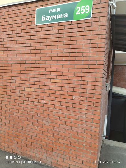 2-к. квартира, 49 м², 1/9 эт.