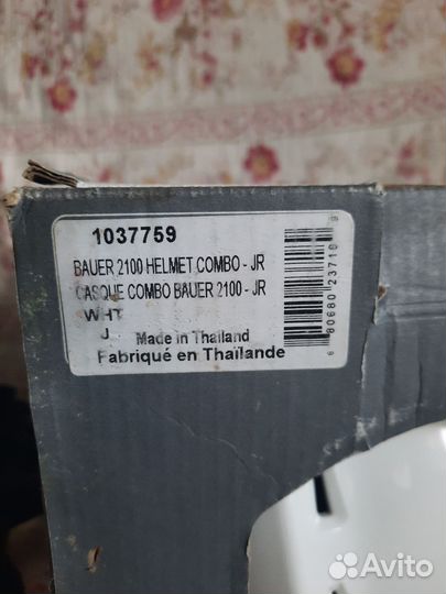 Шлем хоккейный детский bauer