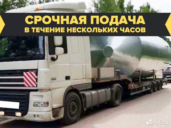 Грузоперевозки газель, фура межгород