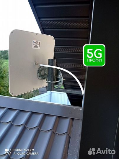 Интернет в частный дом 4G Интернет на дачу Офис