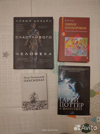 Книги