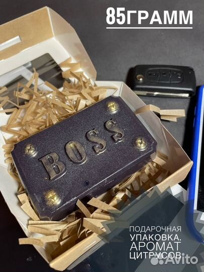 Мыло ручной работы мужское для мужчин 23 февраля