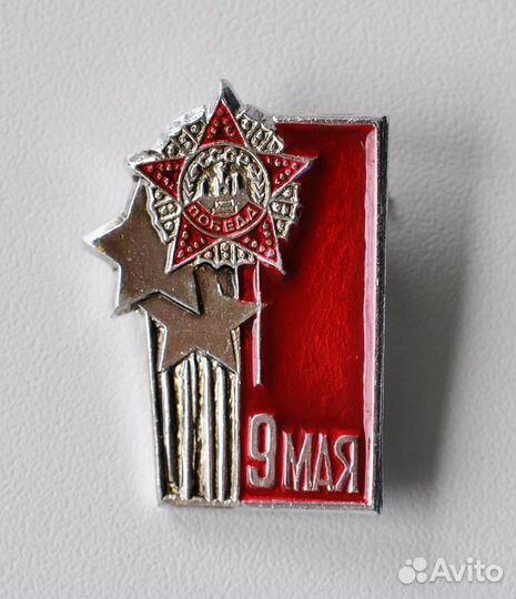 Значки: влксм, 9 мая, 8 марта итд