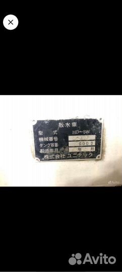 Бочка,цистерна,ёмкость