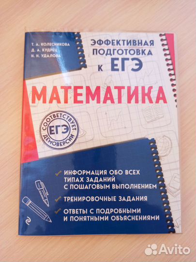 Материалы для ОГЭ и ЕГЭ несколько предметов
