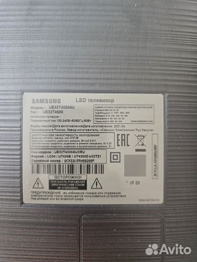 Телевизор самсунг