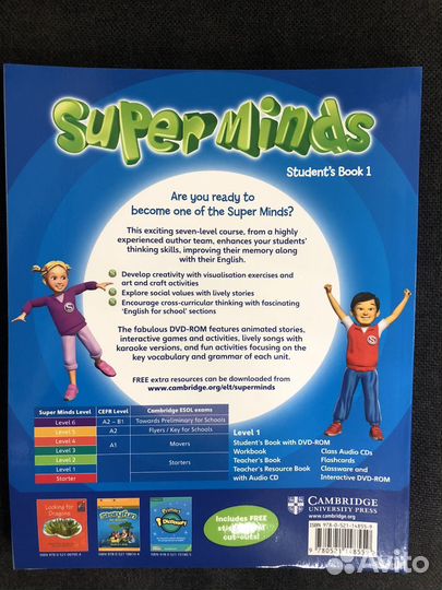 Учебник Super Minds 1