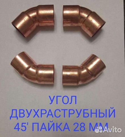 Масло съёмная петля 28 мм. (R22, R404a)