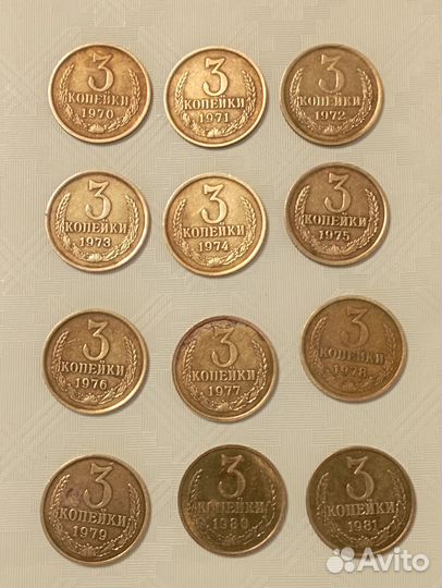 Монеты СССР