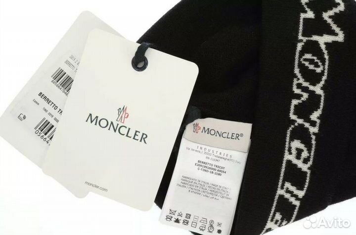 Вязаная шапка «Moncler»