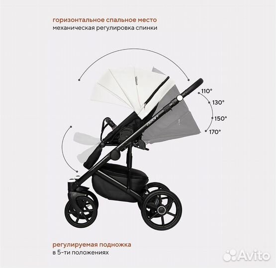 Коляска детская Riko Basic Ozon 2 в 1