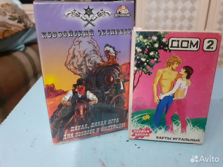 Игральные карты: Дом-2, Ковбойский Экспресс