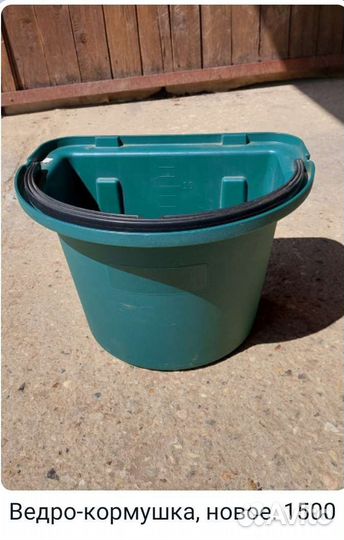 Конная амуниция