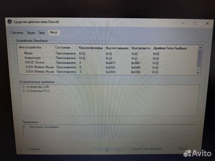 Ноутбук asus vivobook/Pentium N4200