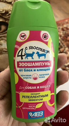 Набор пакетом для кошек собак