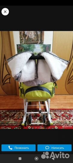 Санки коляска