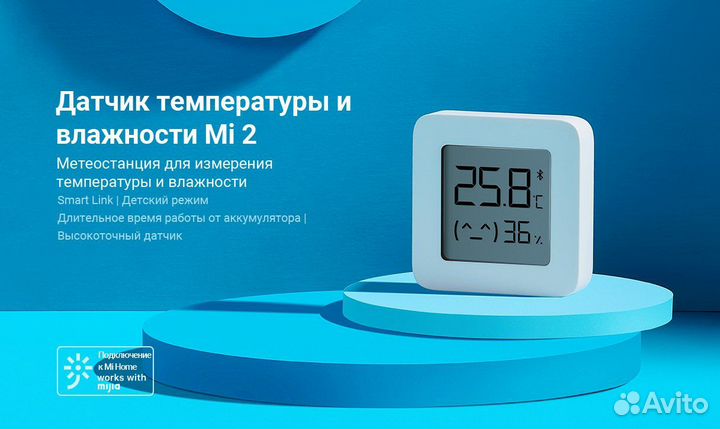 Датчик влажности и температуры Xiaomi