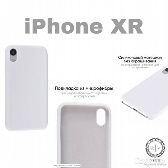 Стильные чехлы для вашего iPhone (айфона)