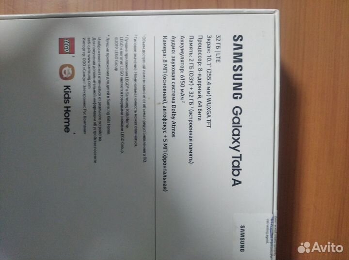 Samsung galaxy Tab A sm t515