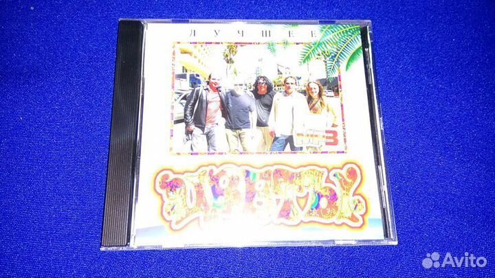 CD и mp3 русские