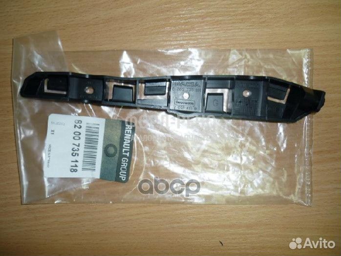 Кронштейн переднего бампера левый BS1 820073511