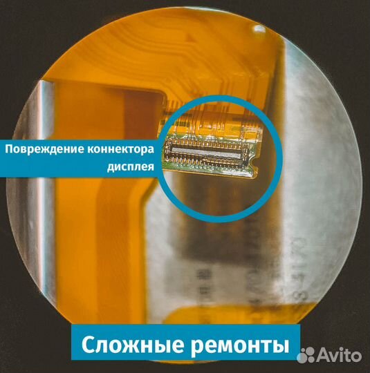 Ремонт телефонов iPhone,Huawei,samsung,honor