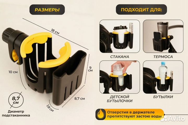 Держатель бутылки, телефона для коляски,велосипеда