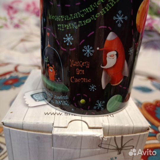 Кружка подарочная