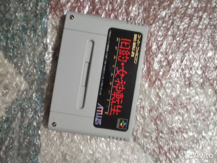Nintendo Super Famicom Kuyaki Shin Megami tensei