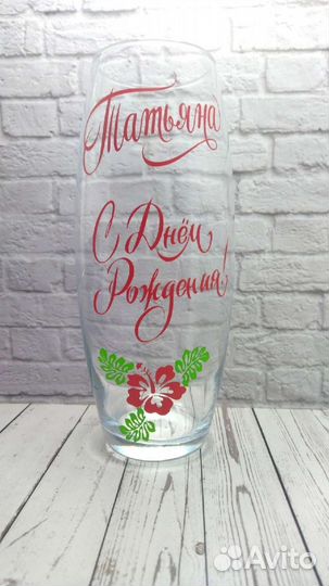 Ваза с надписью подарок учителю