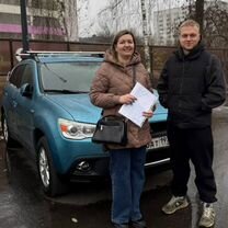 Автоподбор Автоподборщик Эндоскопия Диагностика, Щёлково