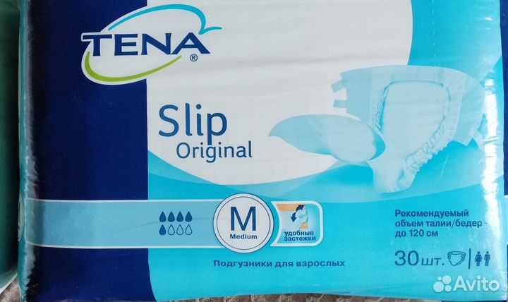 Памперсы для взрослых 3 размер