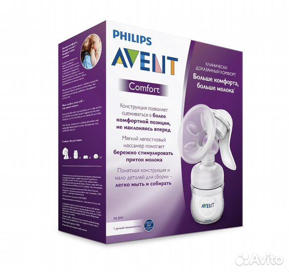 Молокоотсос avent ручной