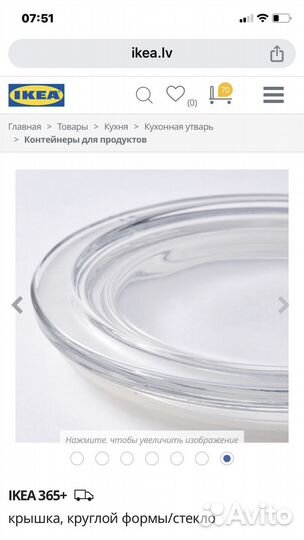 Новые крышки икеа 365+.Разные