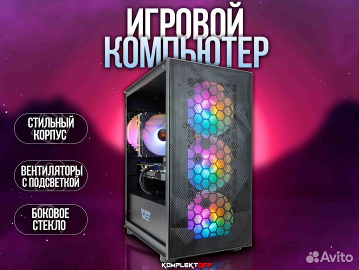 Игровой Пк ryzen / RTX 2060S